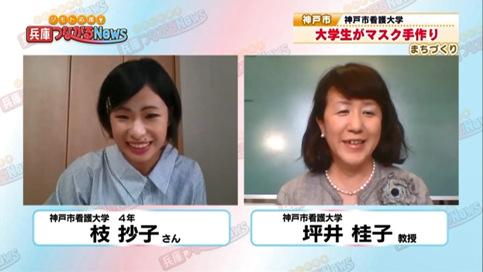 いちかん手作りマスクプロジェクトの取り組みがＪ：ＣＯＭ　ＴＶで放送されます