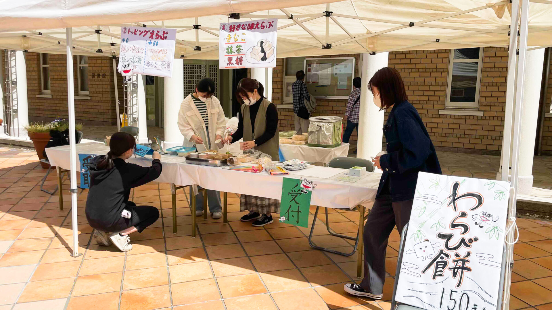 あざみ祭2024の開催報告