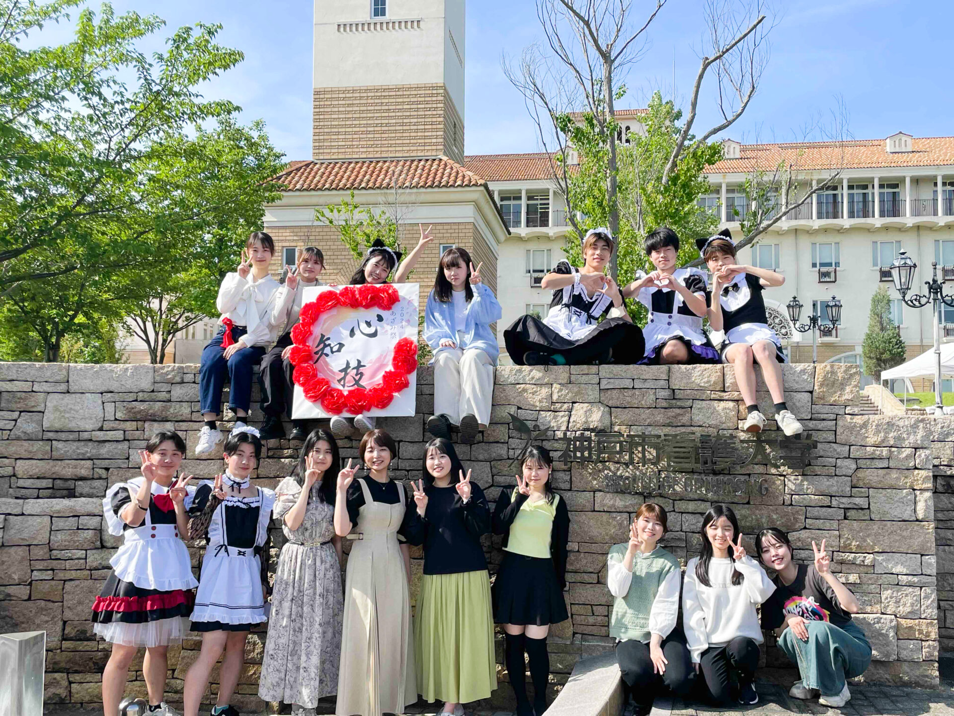 あざみ祭2024の開催報告